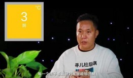 杜小华最新爆料新闻视频,揭秘事件背后惊人真相！