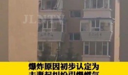 长春最新燃气爆料,揭秘安全隐患与整改行动