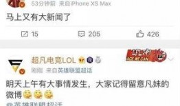 双峰新闻爆料最新消息今天,最新爆料揭示惊人真相，事件进展追踪